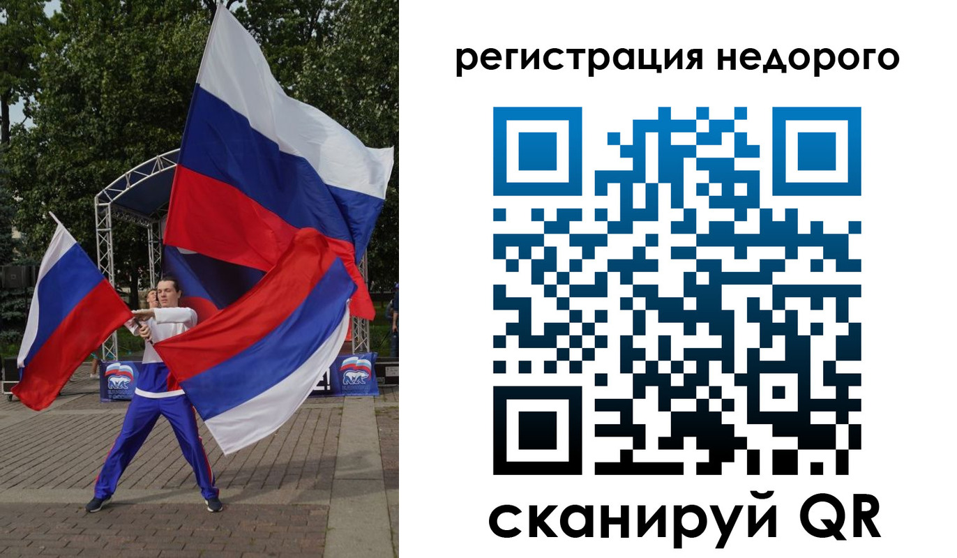 прописка 2025 в Нижних Сергах