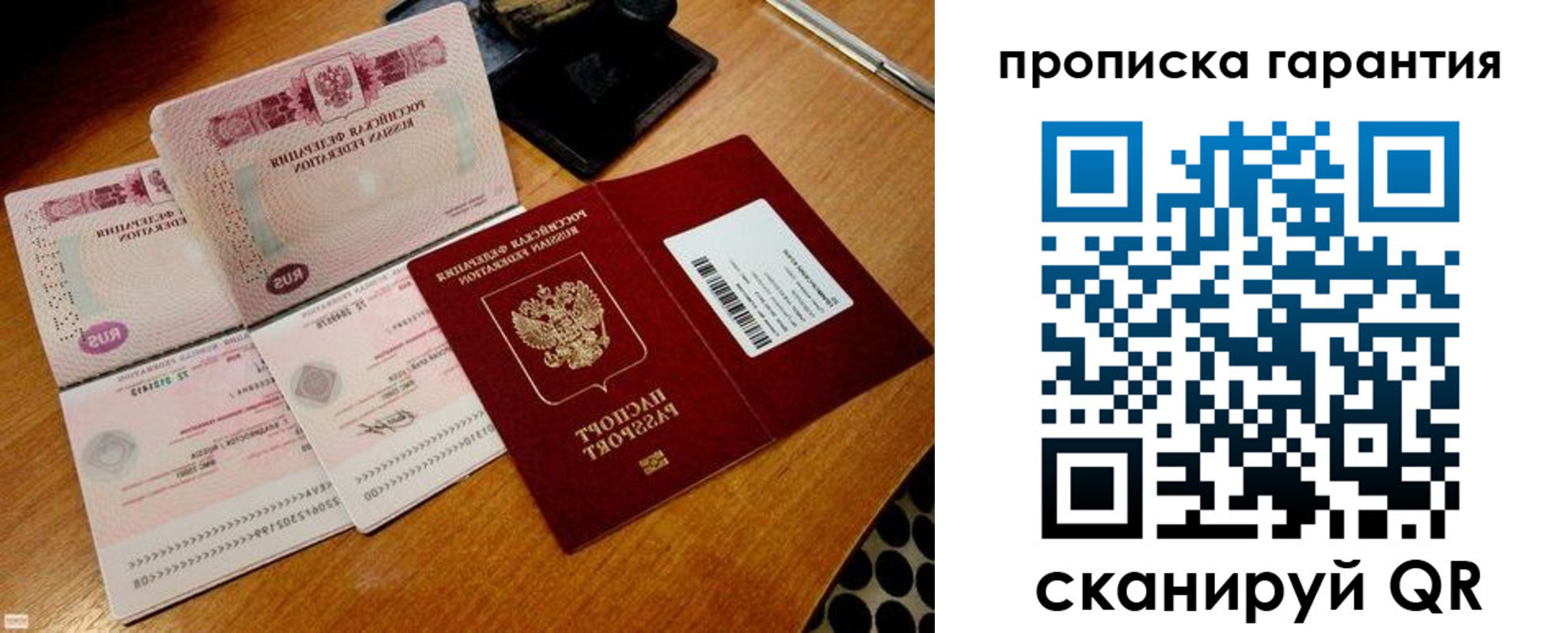 прописка иностранных граждан в Нижних Сергах