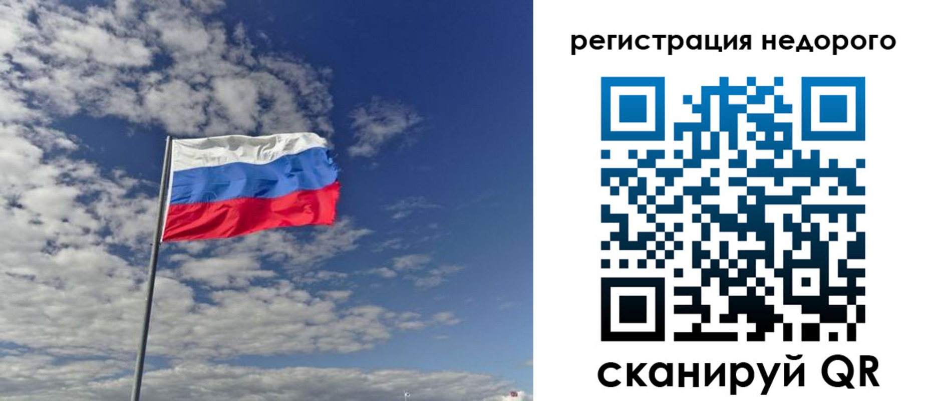 прописка от собственника в Нижних Сергах