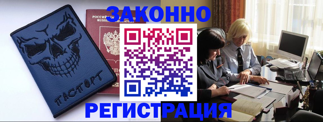 прописка для военкомата в Нижних Сергах