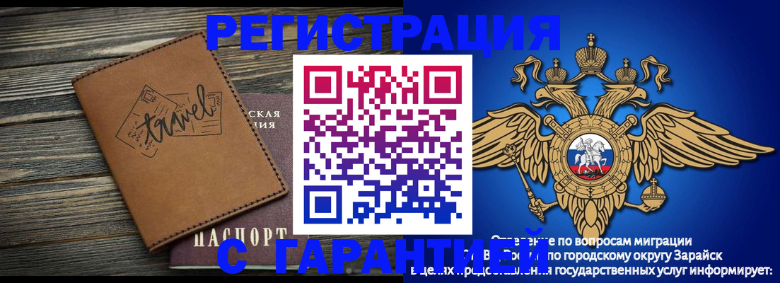 прописка для работы в Нижних Сергах