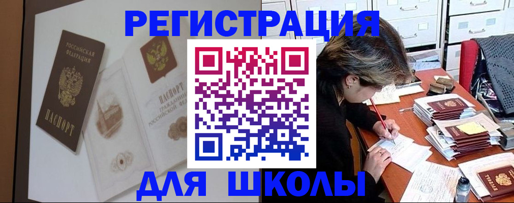 временная регистрация поиск в Нижних Сергах