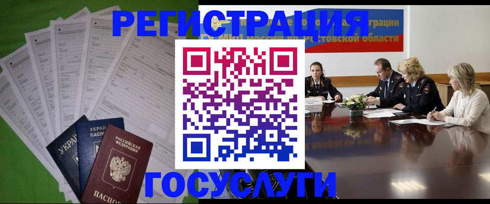 прописка от собственника в Нижних Сергах