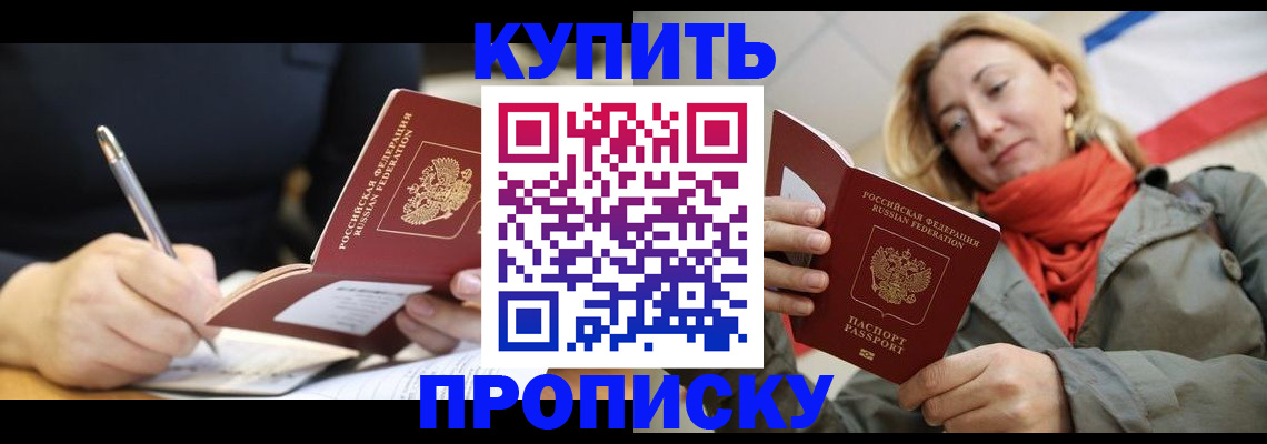 регистрация для школы в Нижних Сергах