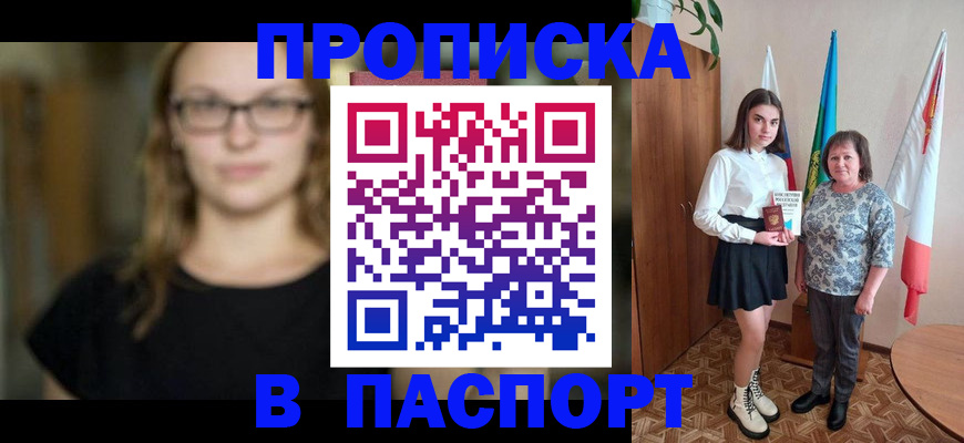 регистрация для школы в Нижних Сергах